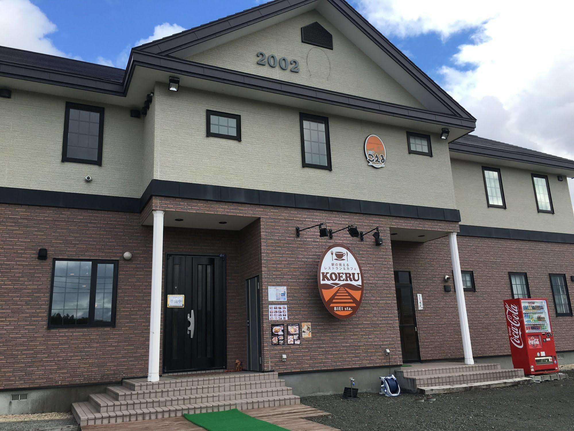 Okanoyado Koeru Biei Exterior foto